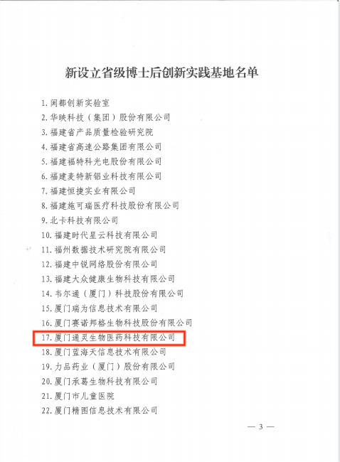 圖片3.png 圖片3.png